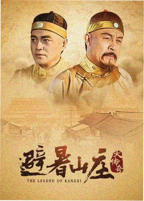 漫长的季节 电视剧 电影天堂在线观看