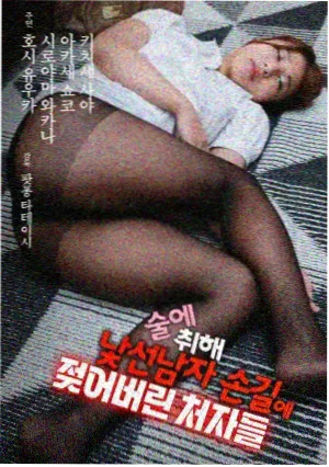 三体 电视剧 电影天堂在线观看
