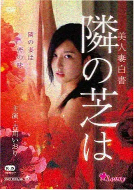 长安三万里 电影天堂在线观看