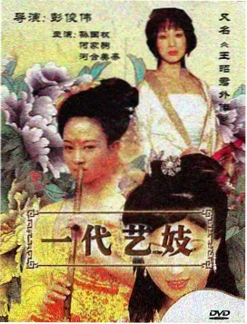 狂飙 电视剧 电影天堂在线观看